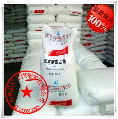 吹塑级 HDPE/上海金菲/HHMTR210 高刚性,耐低温,耐高温价格 江苏 太仓市 -盖德化工网