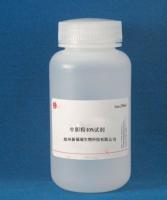 Na-苯甲酰-L-精氨酰胺盐酸盐价格 品牌:Amresco/Merck等国内外品牌 中国/美国/德国 规格:g/mg 含量100%-盖德化工网
