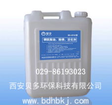 chemnet中国